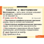 Числительные и местоимения (Комплект таблиц 14 шт. Русский язык) 5-8510-014 Числительные и местоимения (Комплект таблиц 14 шт. Русский язык) 5-8510-014