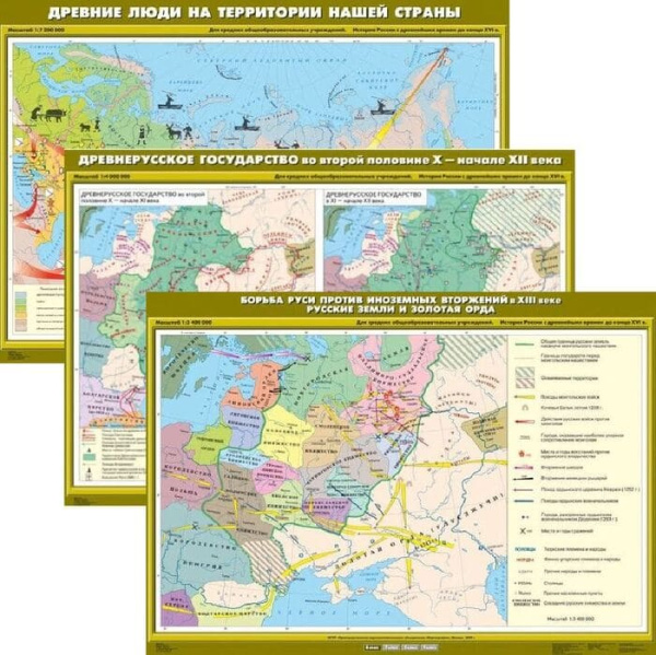 История России (Комплект карт 10 шт. История 6 кл.) К-1600 История России (Комплект карт 10 шт. История 6 кл.) К-1600