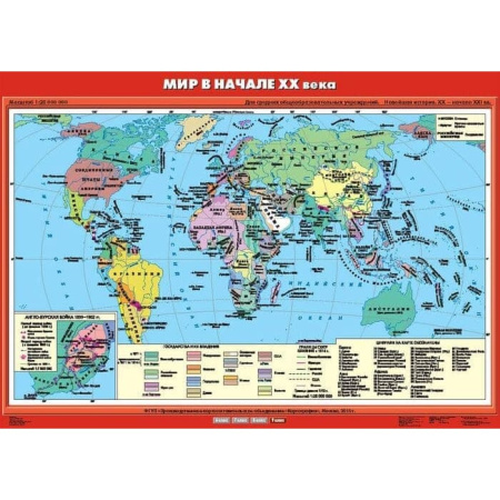Мир в начале ХХ в. (Карта. История 9 кл.) К-2901