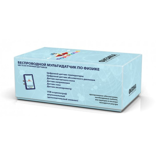 Цифровая лаборатория Познайкино по физике (ученическая) Цифровая лаборатория Познайкино по физике (ученическая)