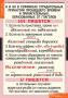 Причастия и деепричастия (Комплект таблиц 12 шт. Русский язык) 5-8507-012 Причастия и деепричастия (Комплект таблиц 12 шт. Русский язык) 5-8507-012