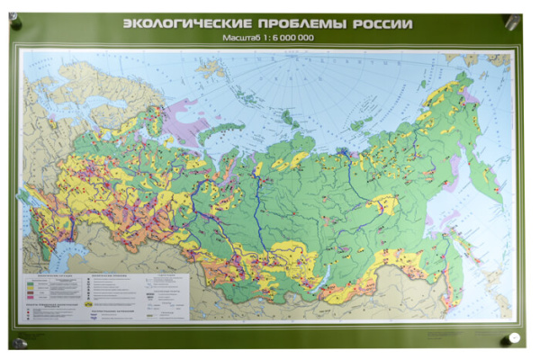 Экологические проблемы России, 100x140 см (Карта. География 8-9 кл.) КН-0807 Экологические проблемы России, 100x140 см (Карта. География 8-9 кл.) КН-0807