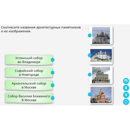 История России с древнейших времен до конца XVI века (v.5.0) (BOX. Наглядная История. 6 кл.)