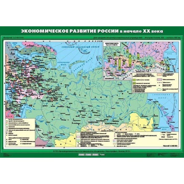 Экономическое развитие России в начале XX в. (Карта. История России 9 кл.) К-1902 Экономическое развитие России в начале XX в. (Карта. История России 9 кл.) К-1902