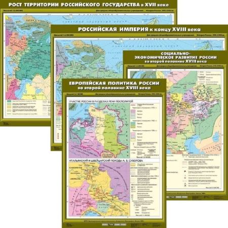 История России (Комплект карт 12 шт. История 7 кл.) K-1700 История России (Комплект карт 12 шт. История 7 кл.) K-1700