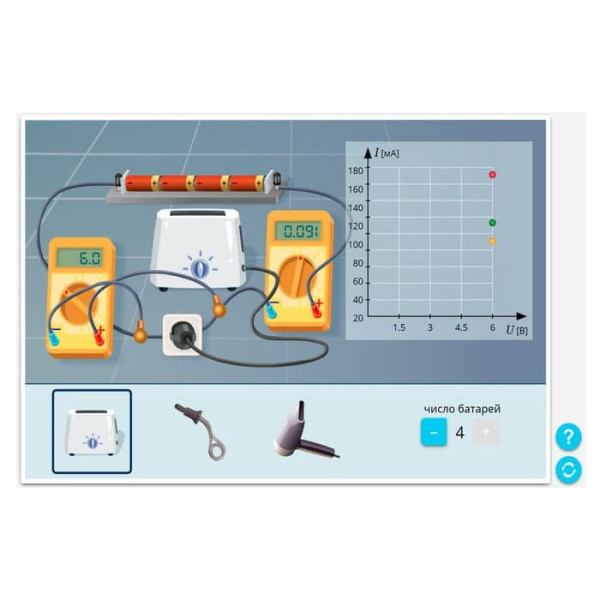 Постоянный ток. Интерактивное учебное пособие (v.5.0) (BOX. Наглядная Физика) 464-0008177241 Постоянный ток. Интерактивное учебное пособие (v.5.0) (BOX. Наглядная Физика) 464-0008177241