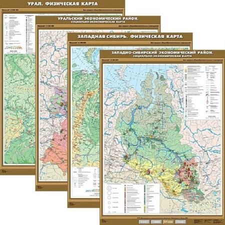 География (Комплект карт 51 шт. 8-9 кл.) КН-0800