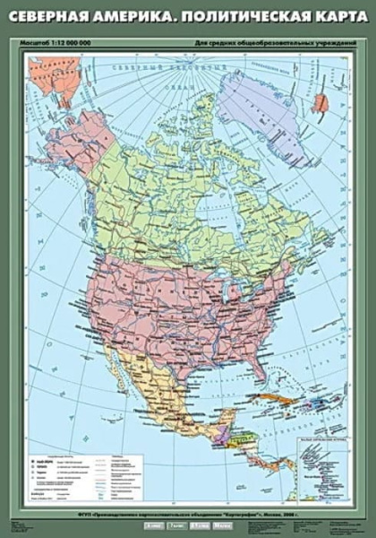 Северная Америка. Политическая карта, 70x100 см (Карта. География 7 кл.) К-0721 Северная Америка. Политическая карта, 70x100 см (Карта. География 7 кл.) К-0721