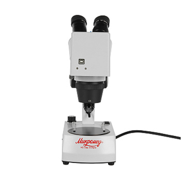 Микроскоп стерео Микромед МС-1 вар.2C Digital