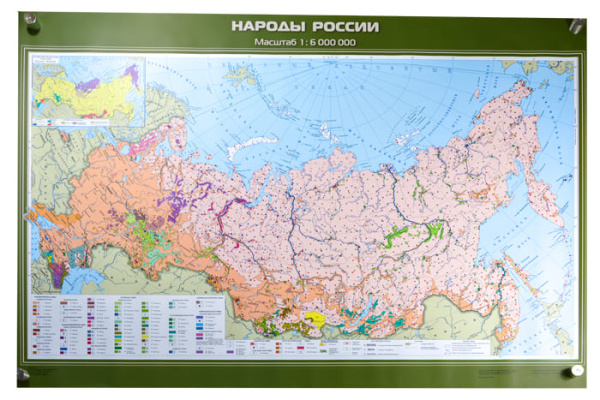 Народы России, 100x140 см (Карта. География 8-9 кл.) КН-0818 Народы России, 100x140 см (Карта. География 8-9 кл.) КН-0818