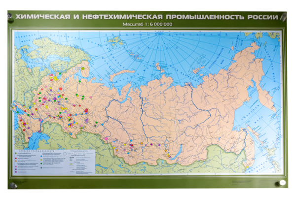 Химическая и нефтехимическая промышленность России, 100x140 см (Карта. География 8-9 кл.) КН-0832 Химическая и нефтехимическая промышленность России, 100x140 см (Карта. География 8-9 кл.) КН-0832