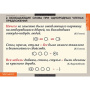 Орфография (Комплект таблиц 15 шт. Русский язык 5-11 кл.) 5-8627-015 Орфография (Комплект таблиц 15 шт. Русский язык 5-11 кл.) 5-8627-015