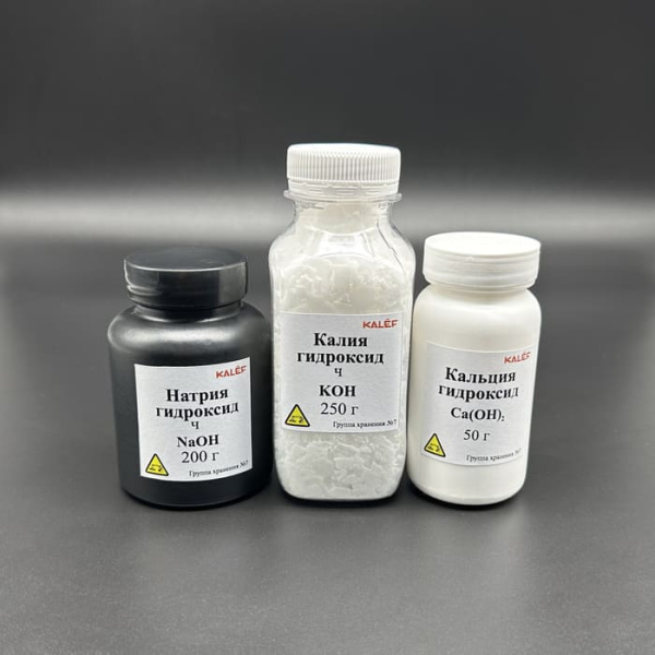 Набор № 3 ВС Щелочи