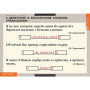 Орфография (Комплект таблиц 15 шт. Русский язык 5-11 кл.) 5-8627-015 Орфография (Комплект таблиц 15 шт. Русский язык 5-11 кл.) 5-8627-015