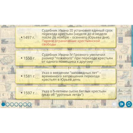 История России. XVII-XVIII века (v.5.0) (BOX. Наглядная История. 7 кл.) 464-0008176565