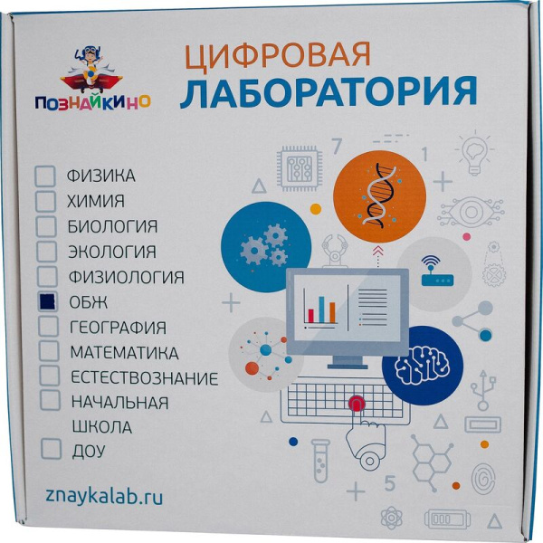 Цифровая лаборатория Познайкино по ОБЖ для ученика Цифровая лаборатория Познайкино по ОБЖ для ученика