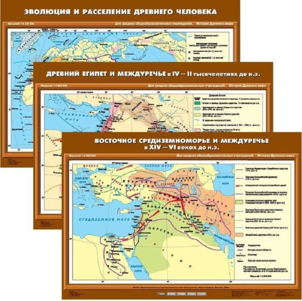 История Древнего мира (Комплект карт 15 шт. История 5 кл.) К-2500 История Древнего мира (Комплект карт 15 шт. История 5 кл.) К-2500
