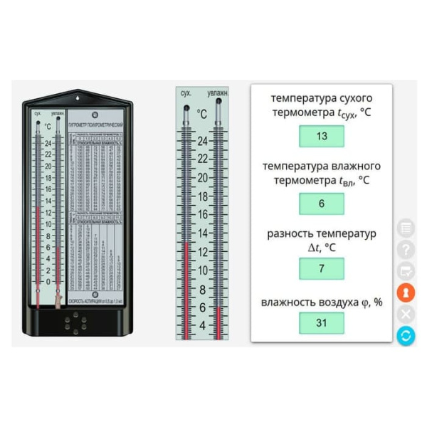 Физика. Интерактивное учебное пособие (v.5.0) (BOX. Наглядная Физика. 8 кл.) 464-0008175674 Физика. Интерактивное учебное пособие (v.5.0) (BOX. Наглядная Физика. 8 кл.) 464-0008175674