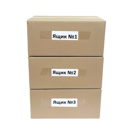 Набор реактивов для проведения ученического эксперимента по химии (3 ящика)