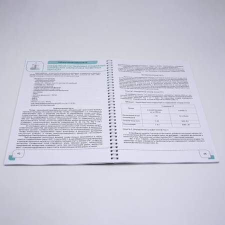 Цифровая лаборатория Познайкино по химии для ученика