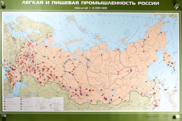 Легкая и пищевая промышленность России, 100x140 см (Карта. География 8-9 кл.) КН-0825 Легкая и пищевая промышленность России, 100x140 см (Карта. География 8-9 кл.) КН-0825