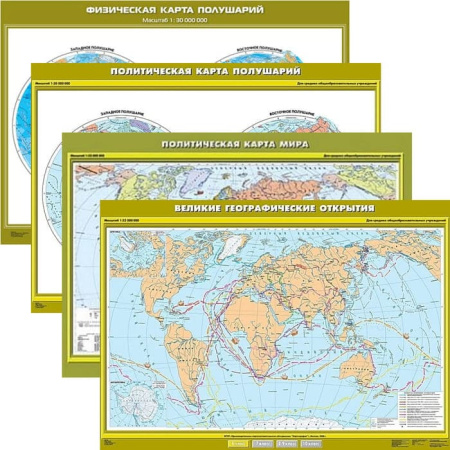 География (Комплект карт 12 шт. 5-6 кл.) КН-0600