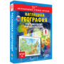 География России. Природа и население (v.7.0) (BOX. Наглядная География. 8 кл.) 464-0008178767 География России. Природа и население (v.7.0) (BOX. Наглядная География. 8 кл.) 464-0008178767