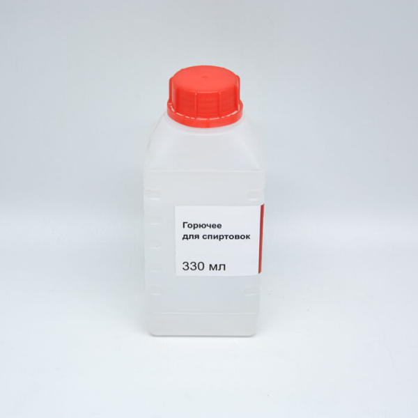 Горючее для спиртовок 330 мл