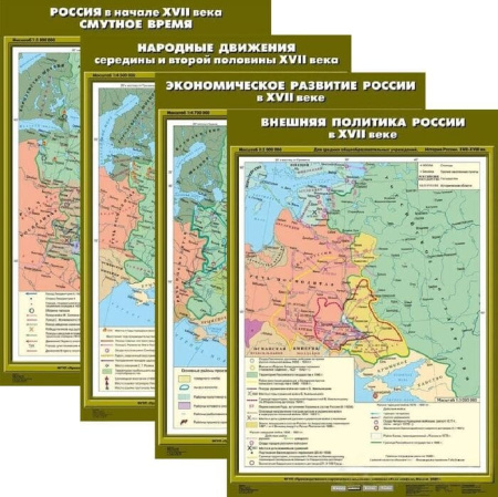 История России (Комплект карт 12 шт. История 7 кл.) K-1700 История России (Комплект карт 12 шт. История 7 кл.) K-1700