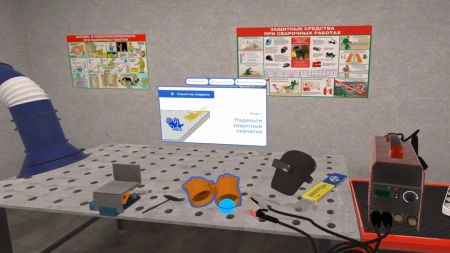 VR приложение для профориентации школьников и студентов