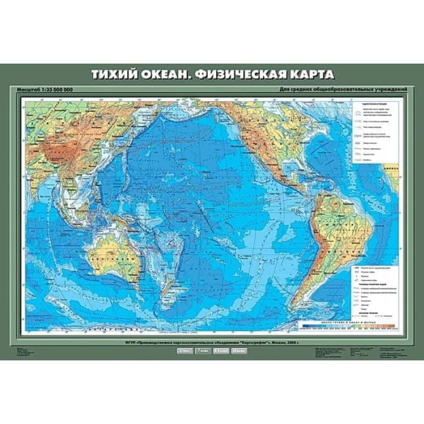 Тихий океан. Физическая карта, 70х100 см (Карта. География 7 кл.) К-0727 Тихий океан. Физическая карта, 70х100 см (Карта. География 7 кл.) К-0727