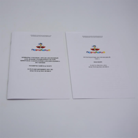 Цифровая лаборатория Познайкино по химии для ученика