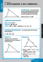 Треугольники (Комплект таблиц 14 шт. Математика) 2-030-340