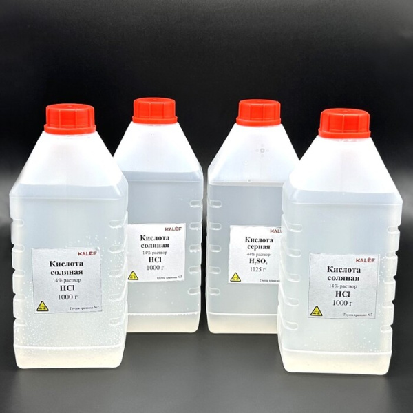 Набор № 20 ВС Кислоты