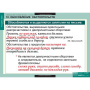 Русский язык (Комплект таблиц 16 шт. 11 кл.) 5-8662-016 Русский язык (Комплект таблиц 16 шт. 11 кл.) 5-8662-016