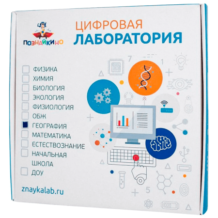 Цифровая лаборатория Познайкино по географии для ученика