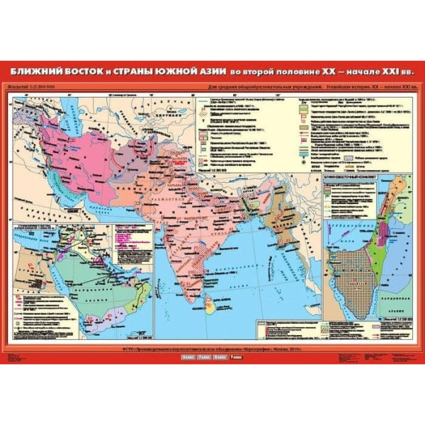 Ближний Восток и страны Южной Азии во второй половине XX - начале XXI века (Карта. История 9 кл.) Ближний Восток и страны Южной Азии во второй половине XX - начале XXI века (Карта. История 9 кл.)
