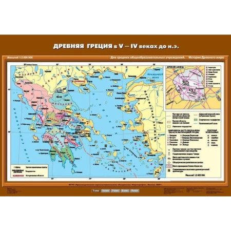 Древняя Греция в V-IV вв. до н.э. (Карта. История 5 кл.) К-2509