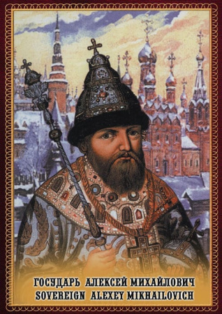 Учебный фильм. Государь Алексей Михайлович (рус., англ.) (МР4) 21300899МР Учебный фильм. Государь Алексей Михайлович (рус., англ.) (МР4) 21300899МР