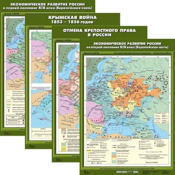 История России (Комплект карт 12 шт. История. 8 кл.) K-1800 История России (Комплект карт 12 шт. История. 8 кл.) K-1800