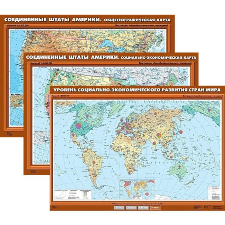 География (Комплект карт 28 шт. 10 кл.) КН-0000