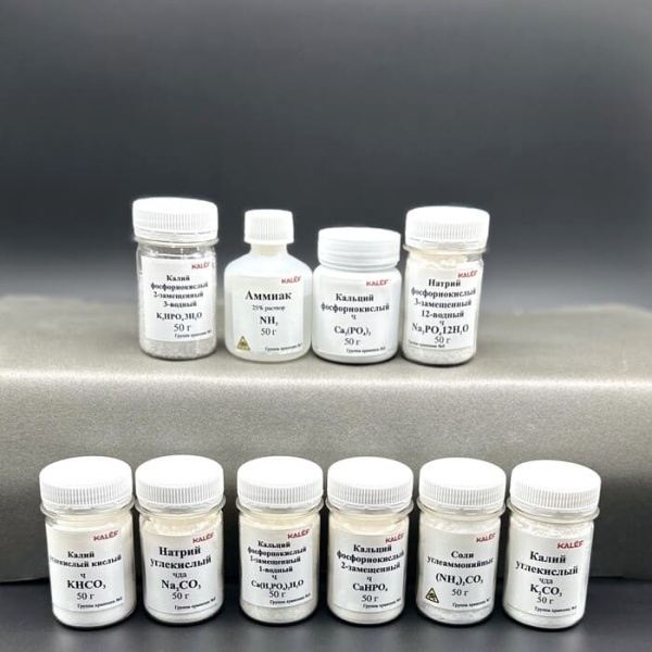 Набор № 11 С Соли для демонстрационных опытов