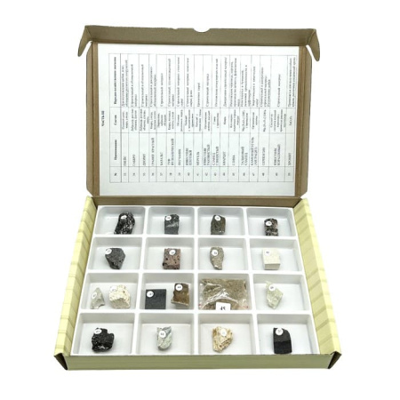 Коллекция Минералы и горные породы (50 видов)