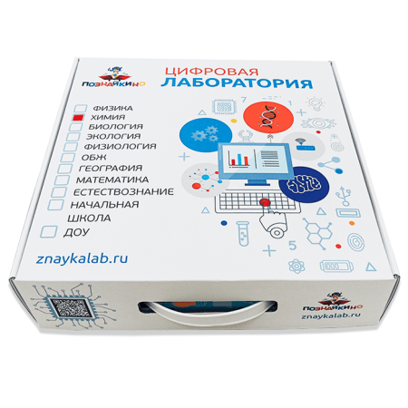 Цифровая лаборатория Познайкино по химии для учителя