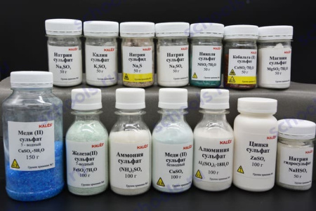 Набор № 10 ОС Сульфаты, сульфиты и сульфиды