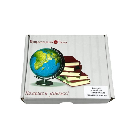 Коллекция Сырье для химической промышленности (раздаточная)