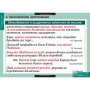 Русский язык (Комплект таблиц 16 шт. 11 кл.) 5-8662-016 Русский язык (Комплект таблиц 16 шт. 11 кл.) 5-8662-016
