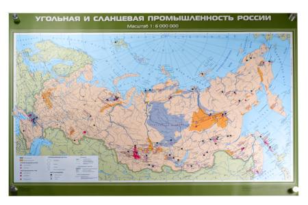 Угольная и сланцевая промышленность России, 100x140 см (Карта. География 8-9 кл.) КН-0828