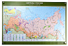 Народы России, 100x140 см (Карта. География 8-9 кл.) КН-0818