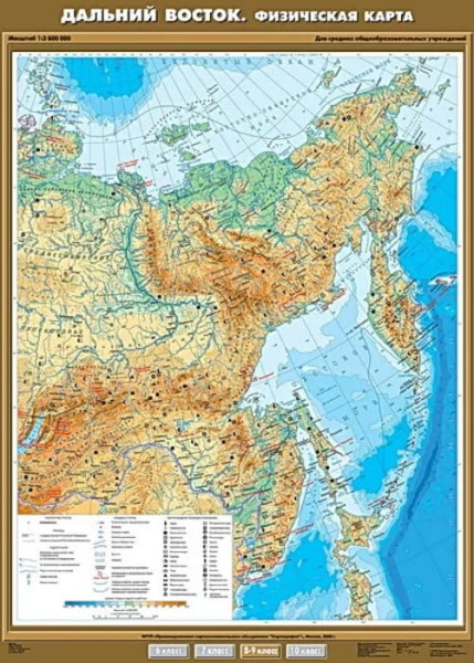 Дальний Восток. Физическая карта (Карта. География 8-9 кл.) К-0848 Дальний Восток. Физическая карта (Карта. География 8-9 кл.) К-0848